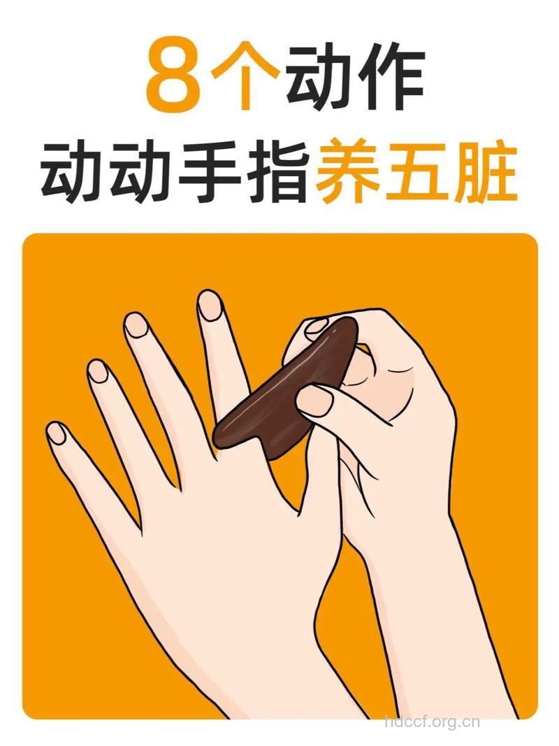 花5分钟捏手指 让身体变得更健康