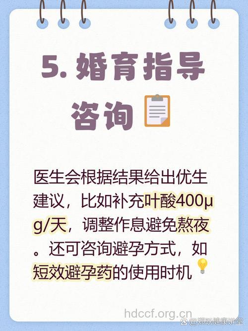婚前检需要做乙肝检查吗