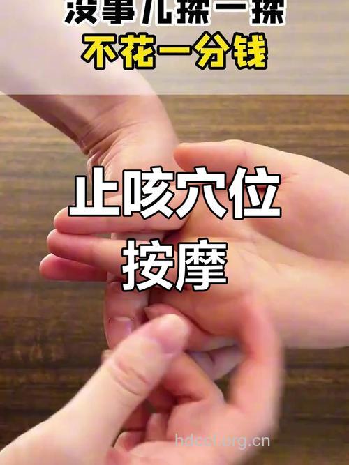 出现哮喘 按摩按摩手上的穴位