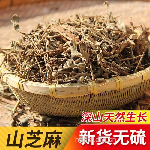 山油麻的功效与作用