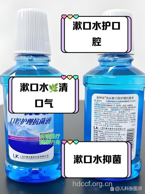 漱口水对口腔健康有什么危害