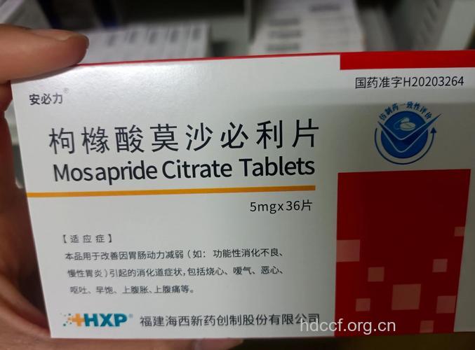 体检前不能服食的药物