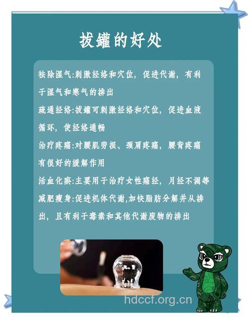 能不能自己在家拔罐?这些一定要注意