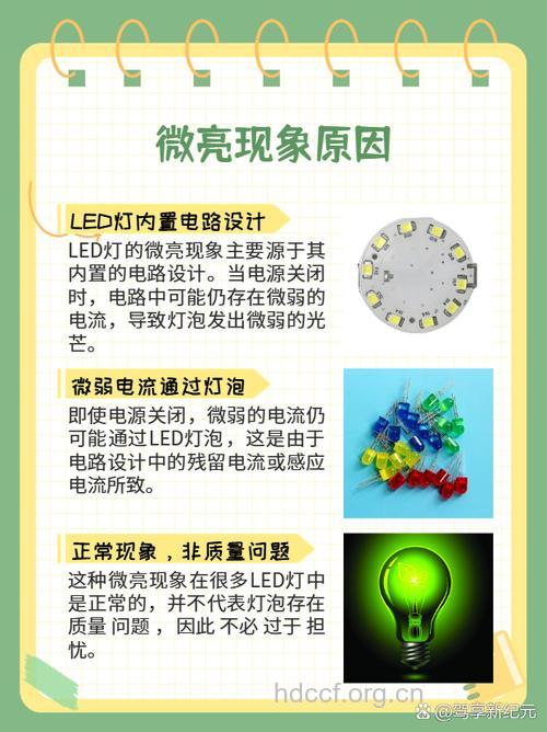 节能灯是否会导致癌症