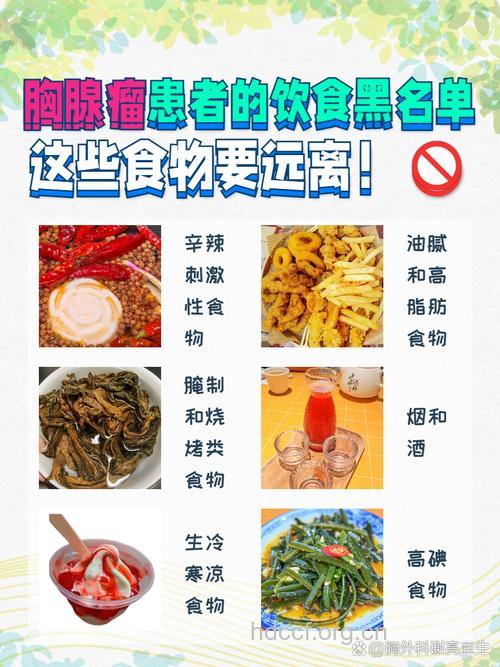 哪些食物黑名单会导致癌症