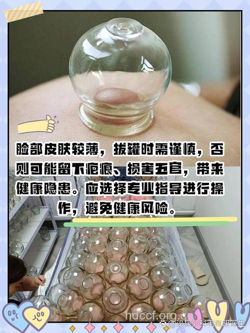 脖子上可以拔罐吗 哪些部位不能拔罐