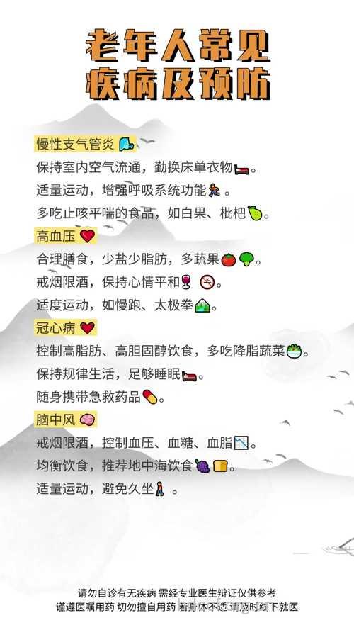 中年人有哪些养生预防癌症