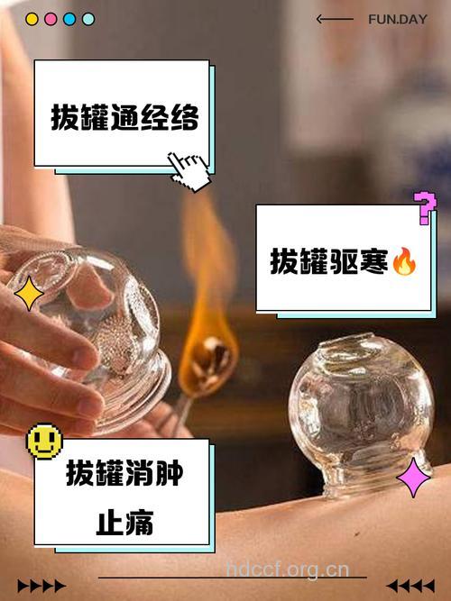 夏季容易有空调肩 拔罐可以祛除病邪