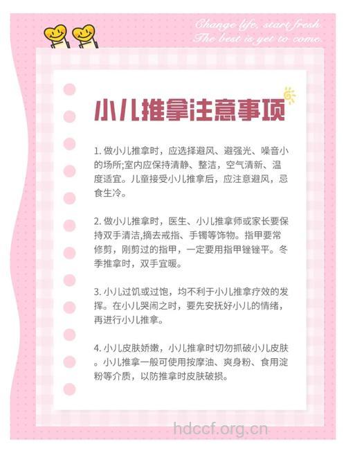 推拿不当影响健康 盘点推拿的注意事项