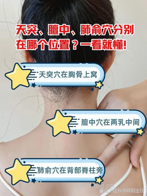 人体这几个养生窝 经常按摩有奇效