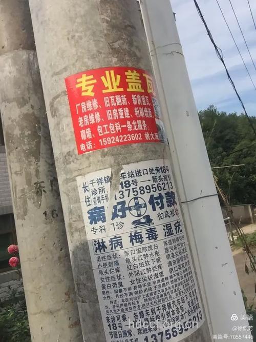 牛皮癣根治乃广告骗局