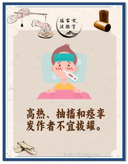 注意了：秋季不要多拔罐