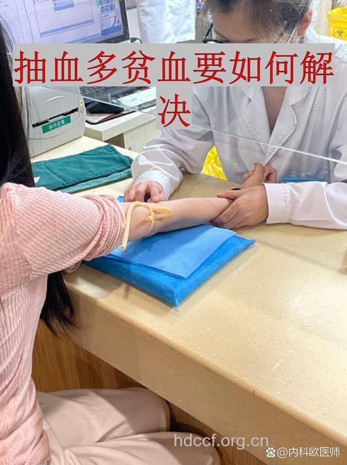进行献血前要进行什么检查