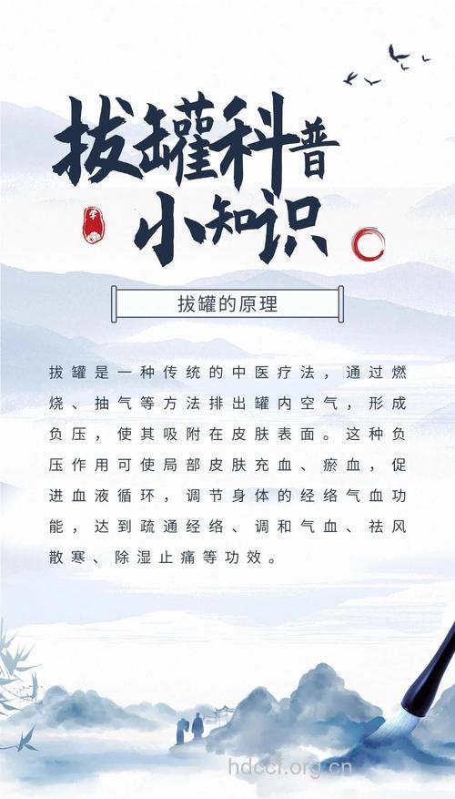 拔罐时间多长为宜 根据不同情况来定