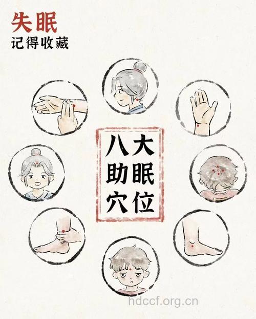 睡前按摩3个地方提高睡眠质量