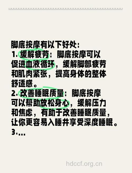 足底按摩好处并不少 7类人最好不要