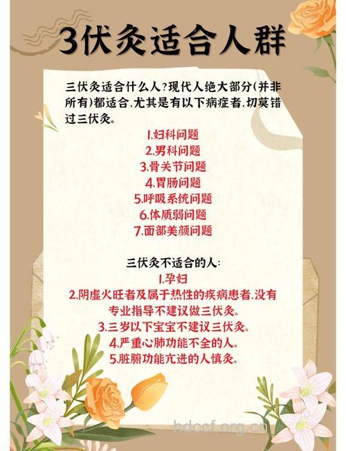 三伏灸可以吹空调吗 有哪些事项需注意