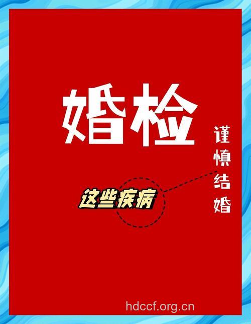 婚前“性格”体检，为你的婚姻保驾护航