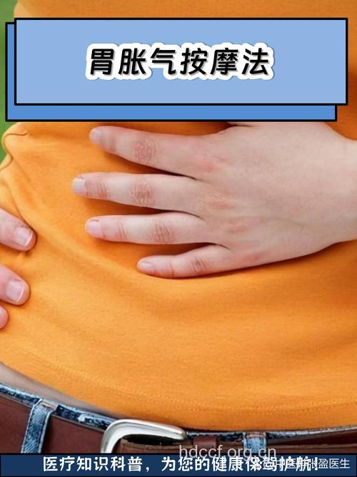 腹部不适可用按摩来缓解
