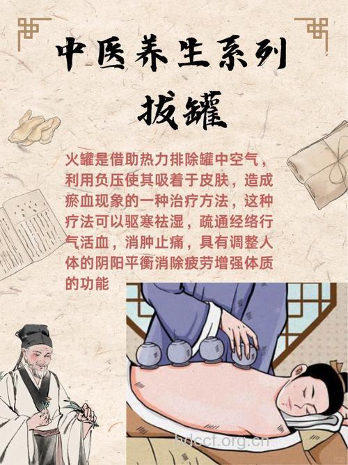 夏季拔火罐你需要注意这些