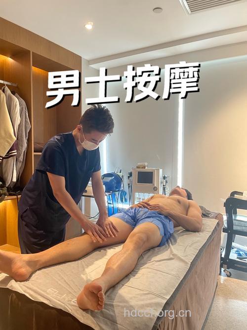 男人按摩“金三角”能够重振雄风