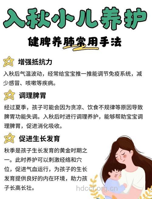 经常给宝宝按摩有五种好处