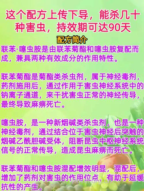 联苯胺可能是致癌杀手