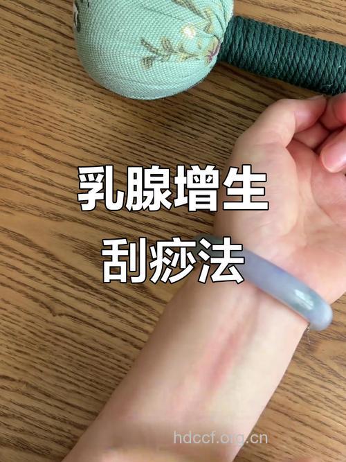 刮痧能治疗乳腺增生病吗 乳腺增生病的刮痧疗法