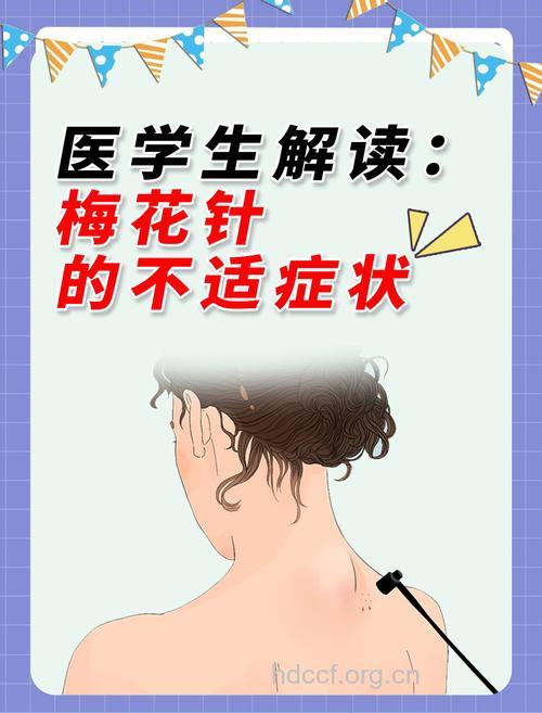 感冒怎么办 5种梅花针疗法有疗效