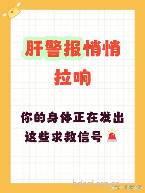 身体没定期体检会发出什么警报？