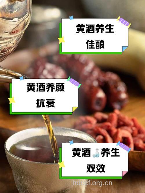 牛皮癣患者适量饮用黄酒的好处