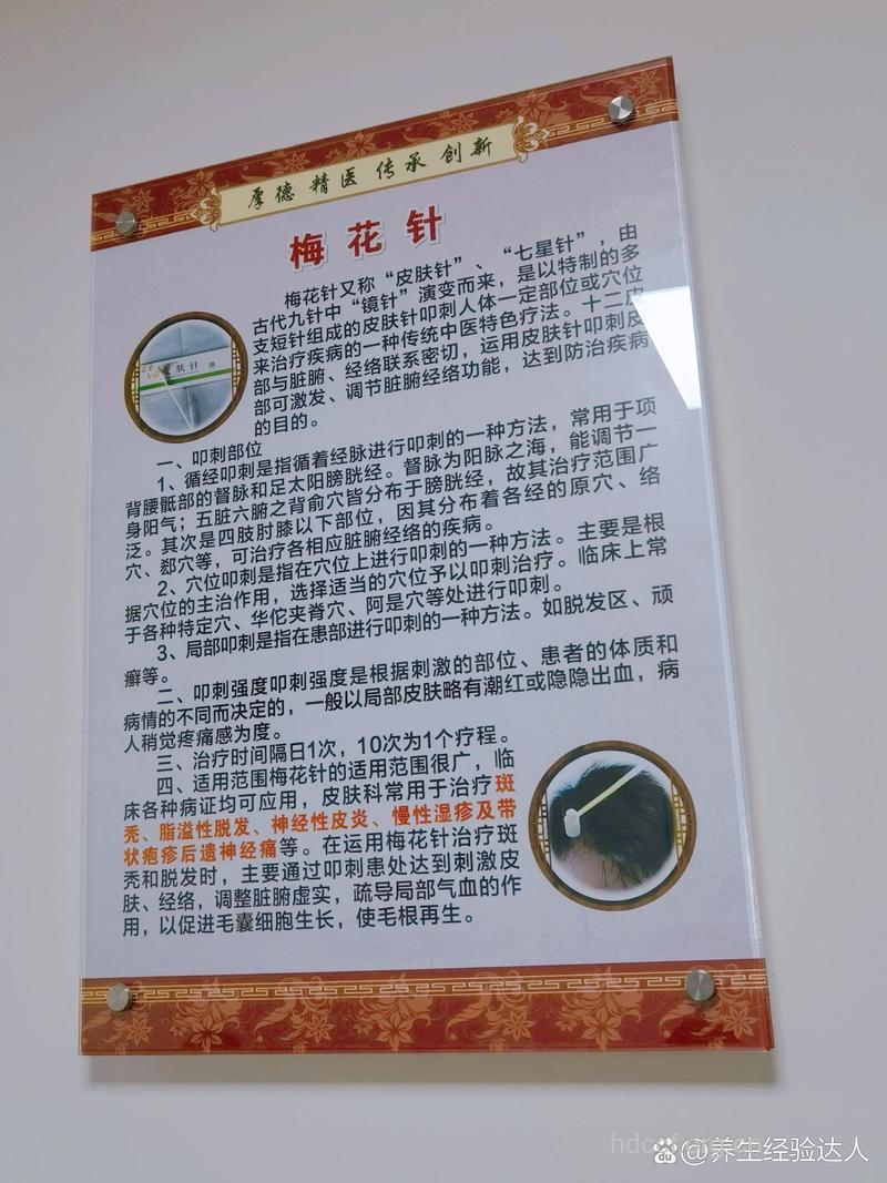 中医如何治疗牙痛 试试梅花针疗法
