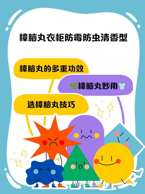 用杀虫剂小心儿童患脑癌