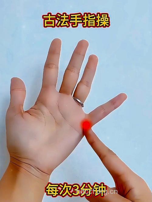 按摩小拇指有奇效:改善男人性能力