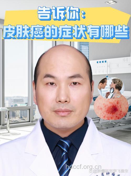 办公照明会致皮肤癌吗