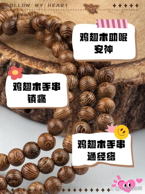 油炸木的功效与作用