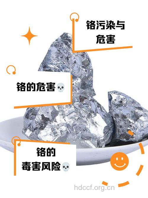 致癌的金属有哪些