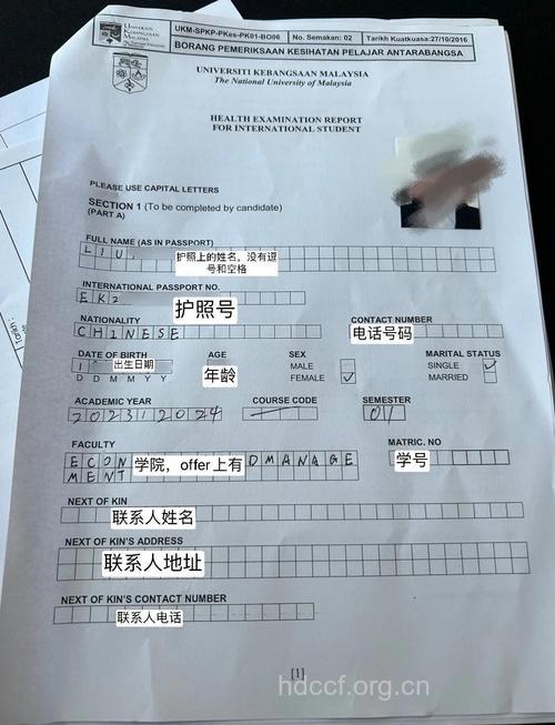 去英国留学需要做哪些体检