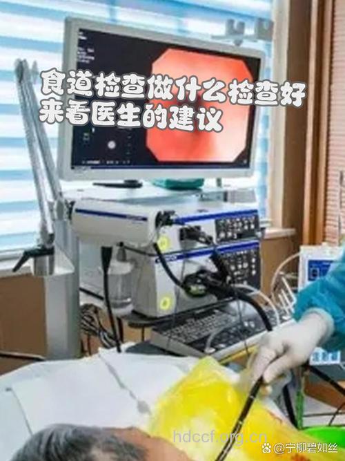 食道癌患者要做哪些检查