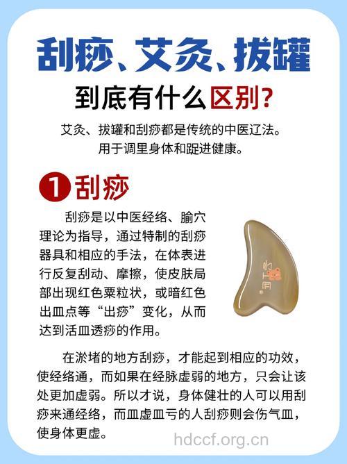 夏季宜刮痧 刮痧有这三个保健作用