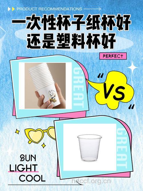 怎样挑选不易致癌的一次性纸杯