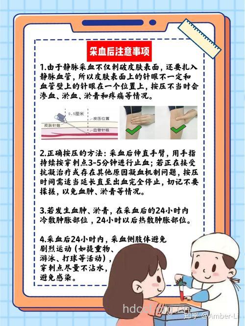 抽血检查需要注意哪些？