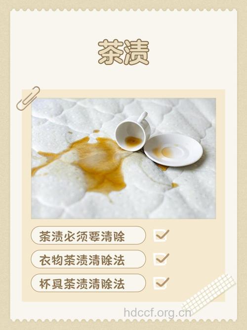 小心茶垢让你喝茶防癌反致癌