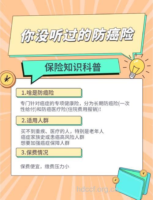 防癌体检真的有用吗?