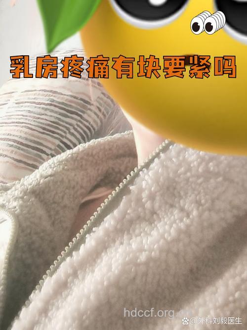 无痛性乳腺增生更可怕