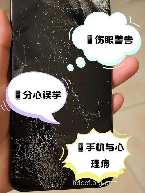手机真的致癌？