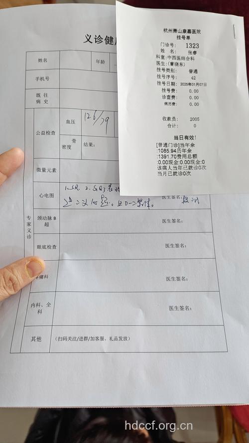 单位团体体检 体检报告HR有权看吗?