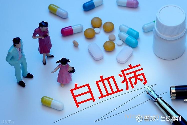 白血病何于青年白领中高发
