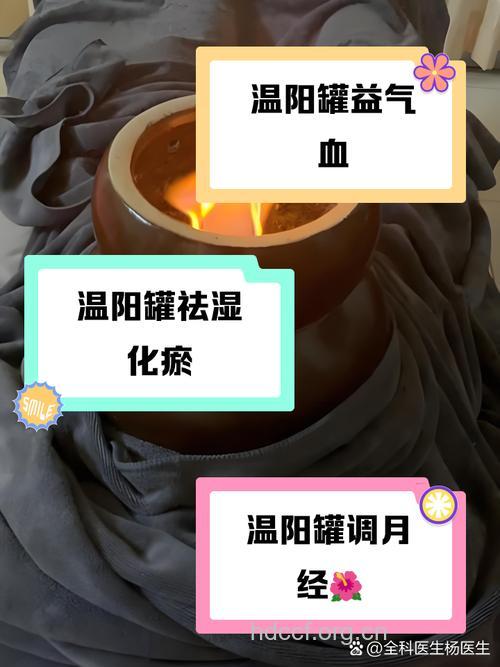 拔罐可以治疗阳痿吗