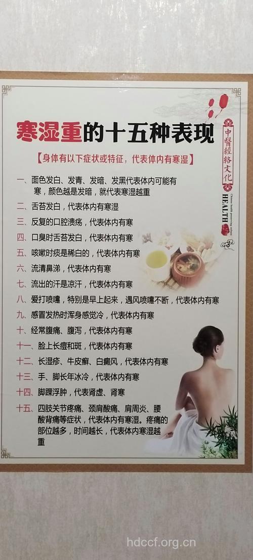 拔罐的好处和坏处